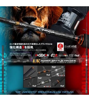 CAÑA XZOGA LION KING KS-6013 1.80M MAX.200GR