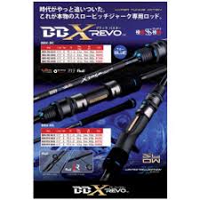 CAÑA XZOGA BBX REVO SF635S 1.98M MAX.300GR