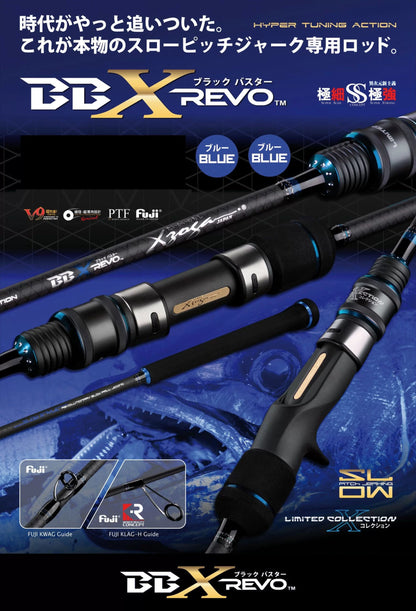 CAÑA XZOGA BBX REVO RC6635 1.98M MAX.300GR